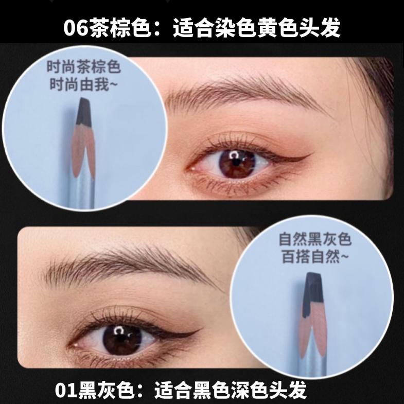 Makeup artist style waterproof wild eyebrow pencil wide head hard core dry non-fading beginner