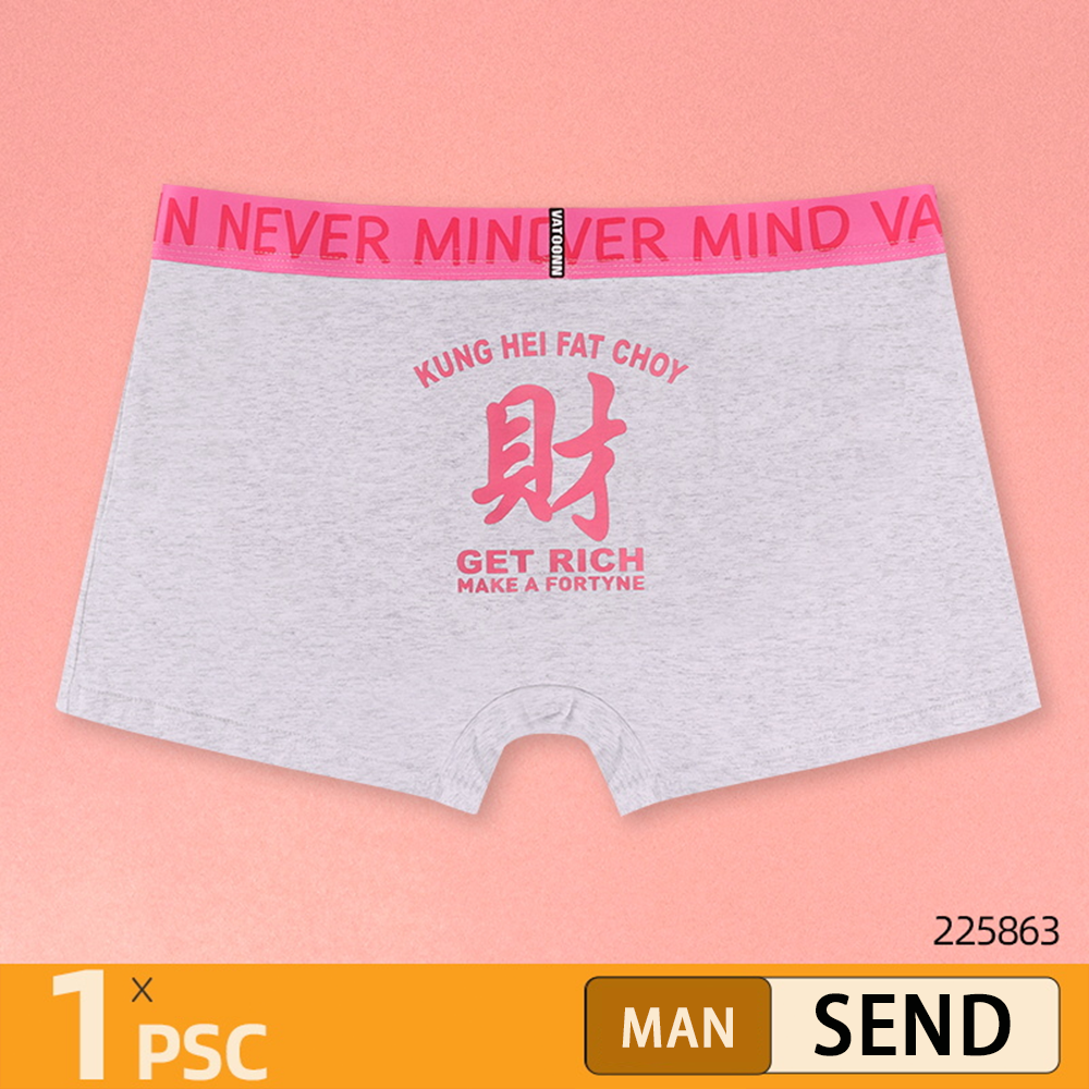 Get Rich:Briefs